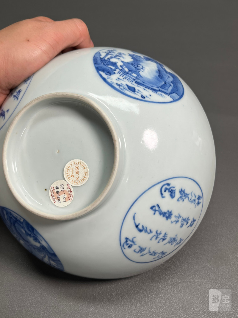 清乾隆 青花开光山水诗文碗 - 图12